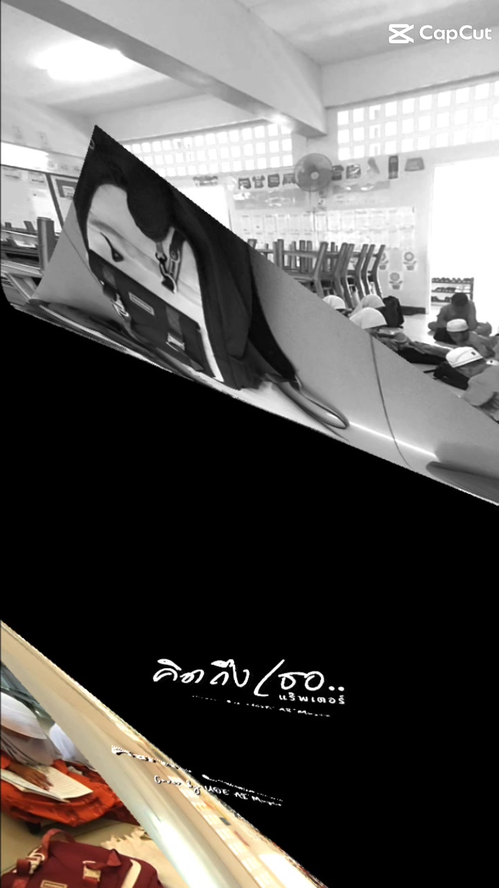 @มารีละห์ มีนา