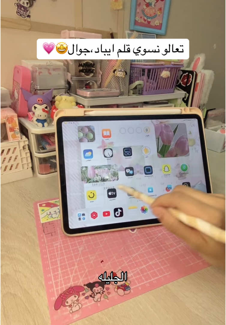 @Aljlylh-DIY-