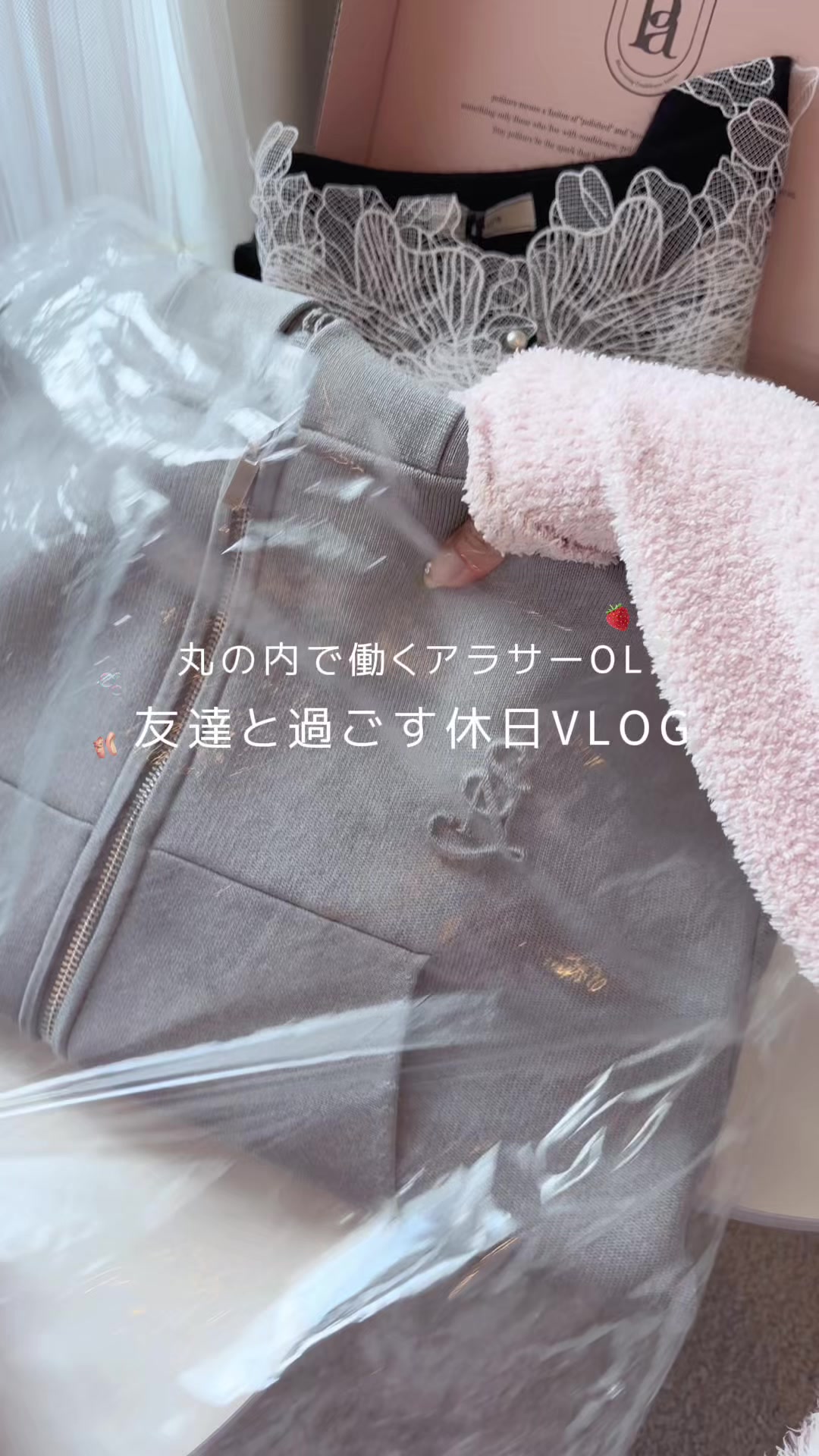 @kasumi🤍丸の内𝖮𝖫の日常