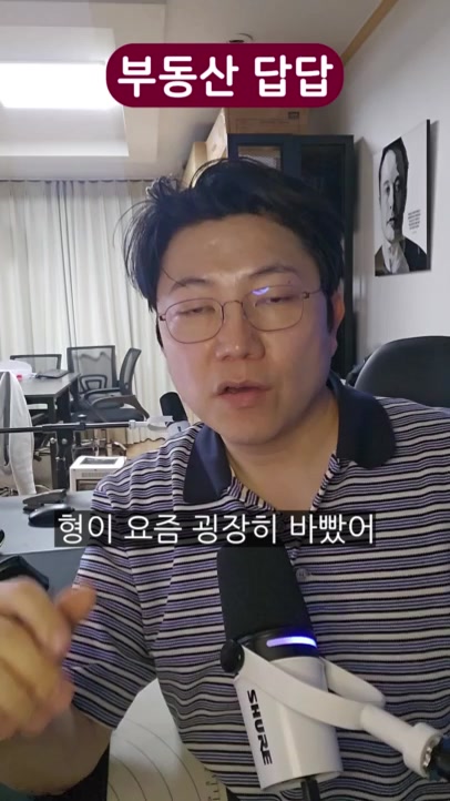 @땅땅무슨땅