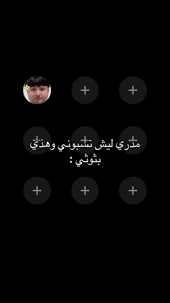 @وتينيسيا 💜