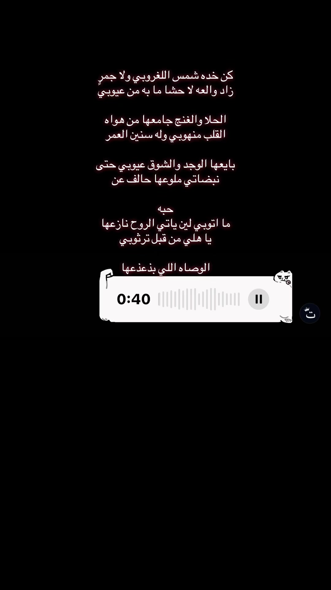 @غدار[M]‼️