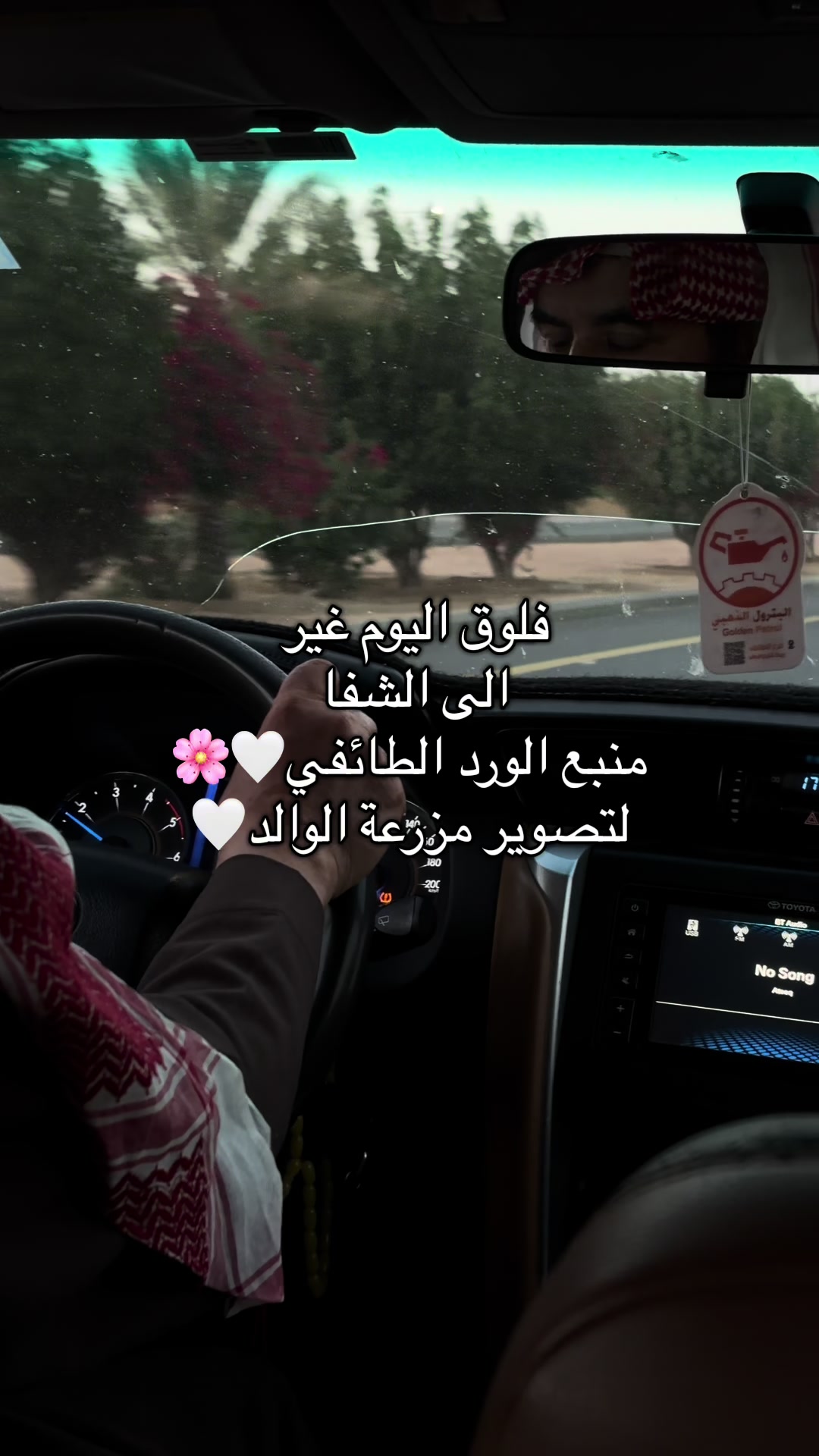 @منال الخالدي | مصورة زواجات
