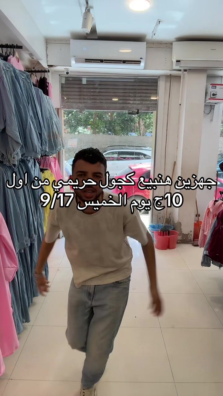 @fady_trend