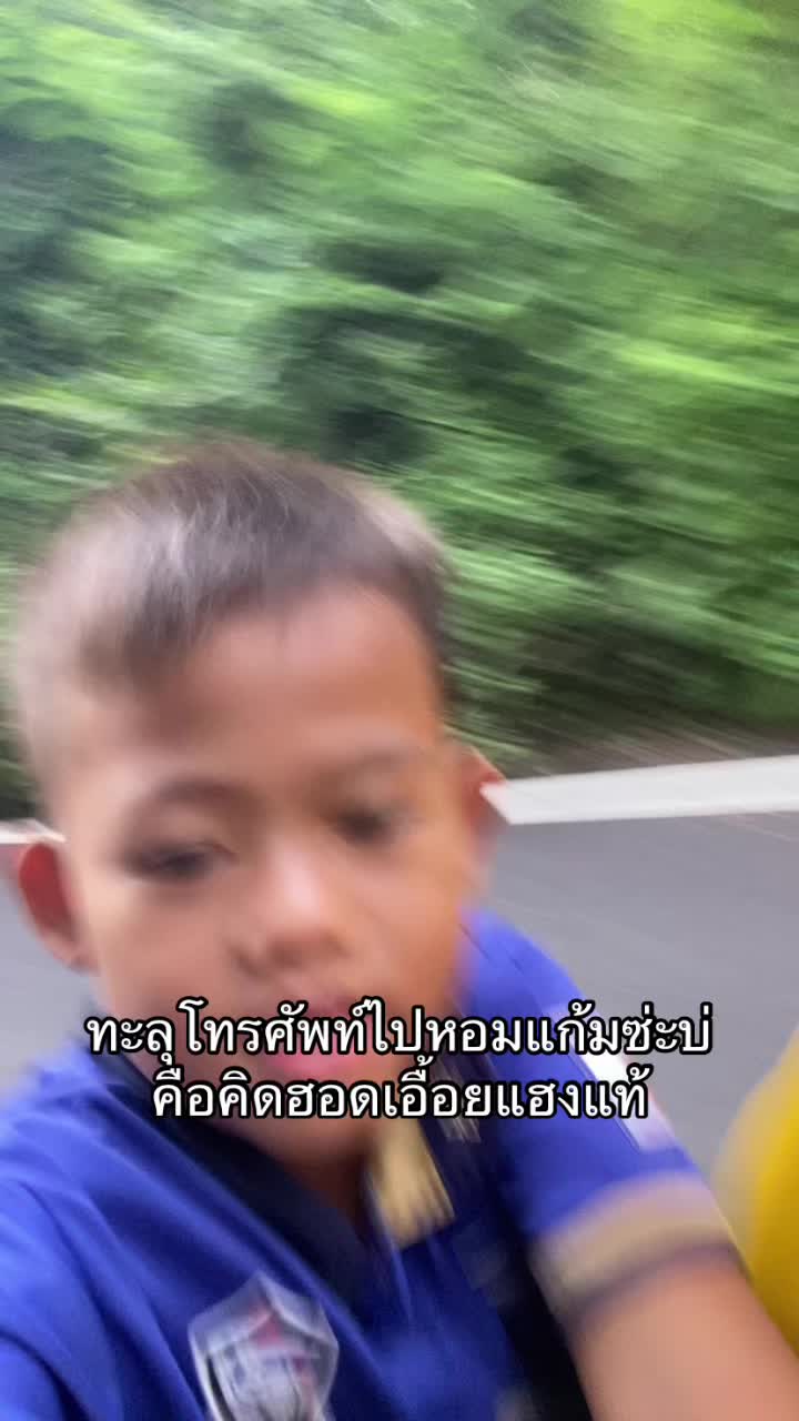 @ภูผา