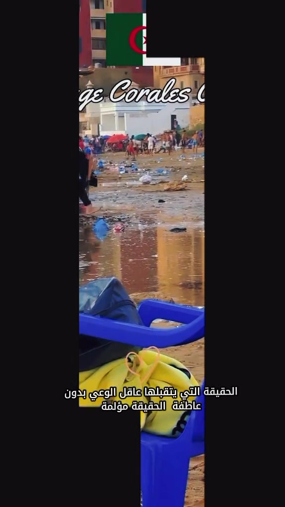 @العميد ✅