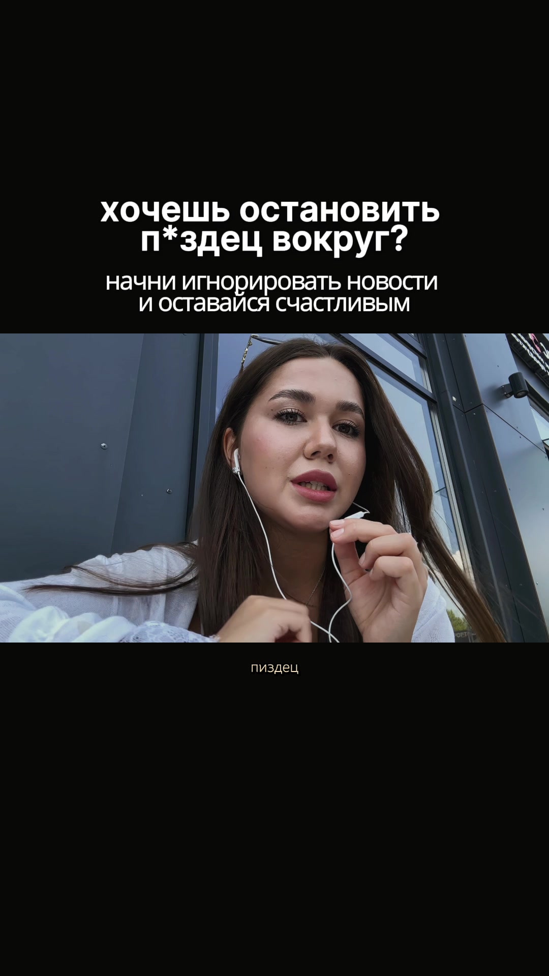 @тгк: очень по-женски