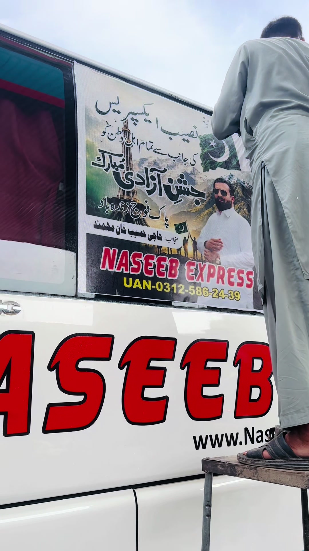 @Shahbaz Khan