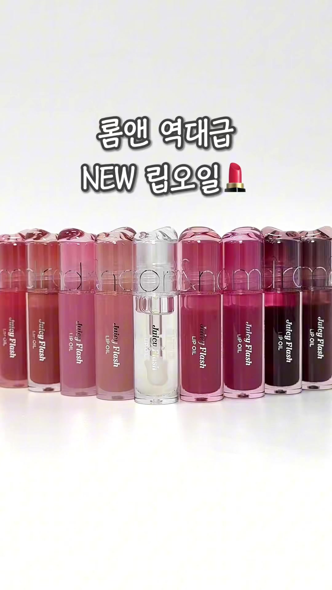 @가을립