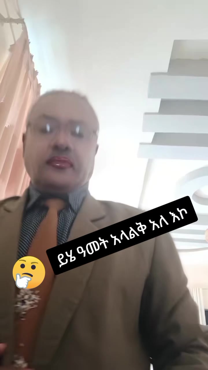 @ሳራይቱ የአብርሃም ሚስት🌸