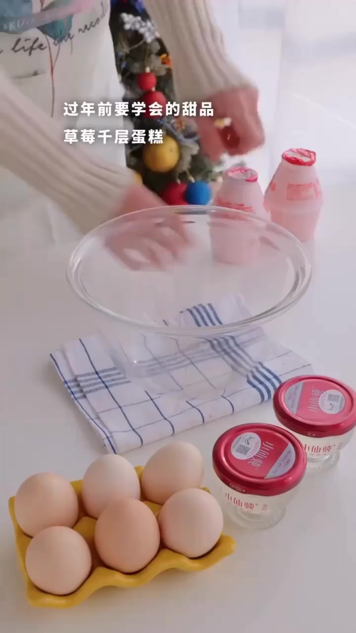@🍓