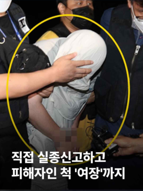 @JTBC News