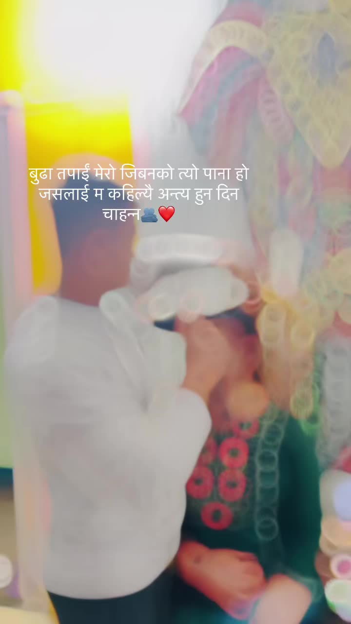 @Karishma Stha Rana
