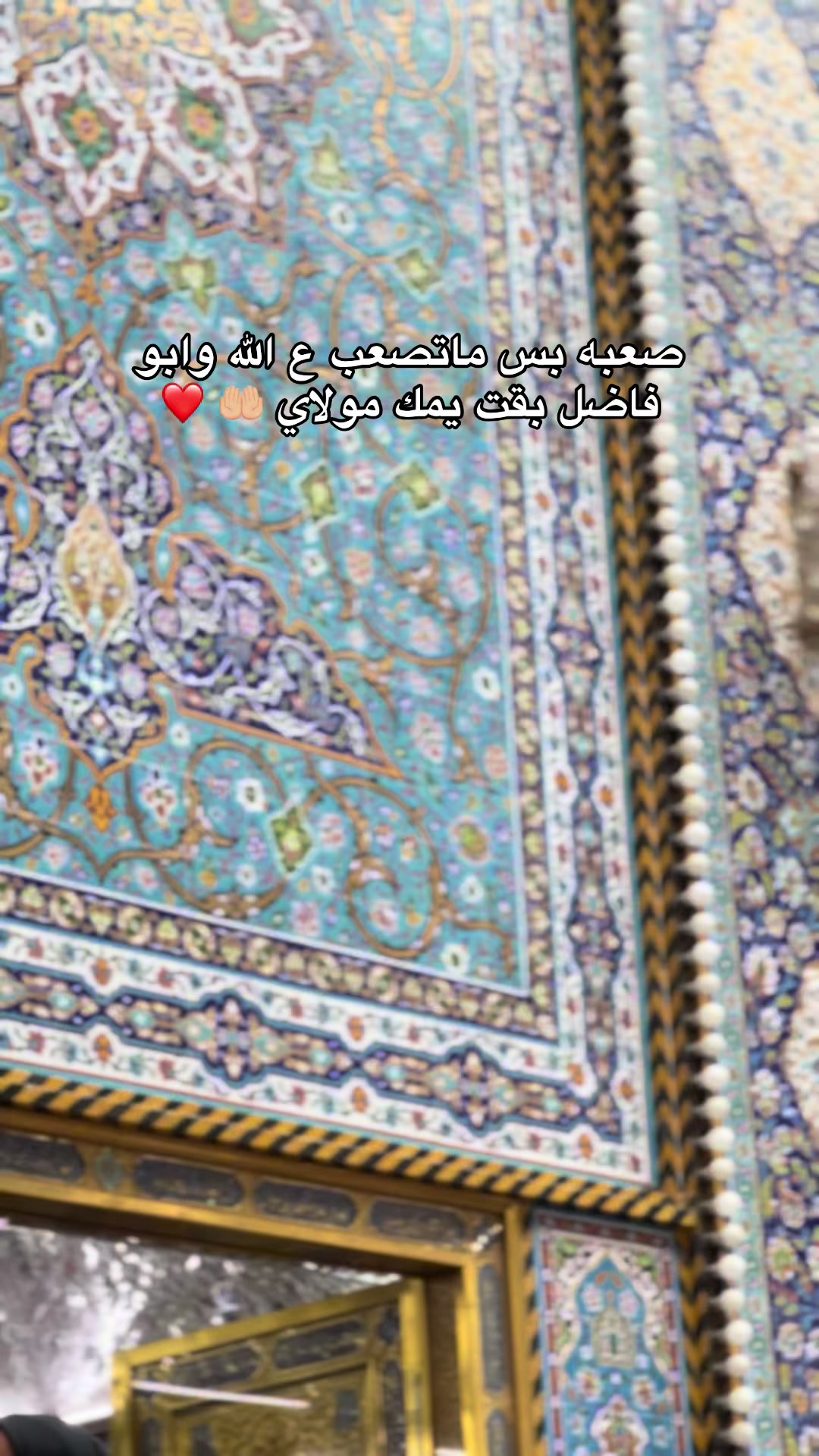 @: ᷂زهرَاءُ ༯ .