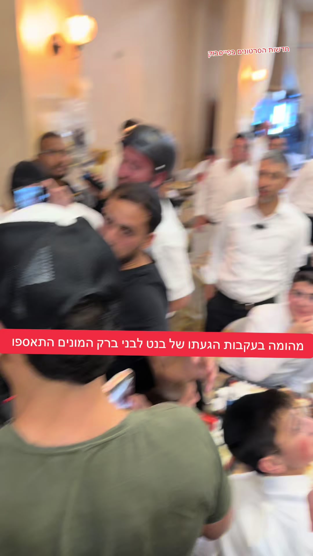 @חדשות הסרטונים הרשמי