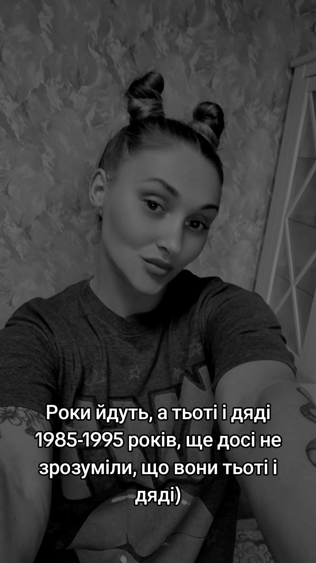 @ЧЕРТОВКА_В_КЕДАХ