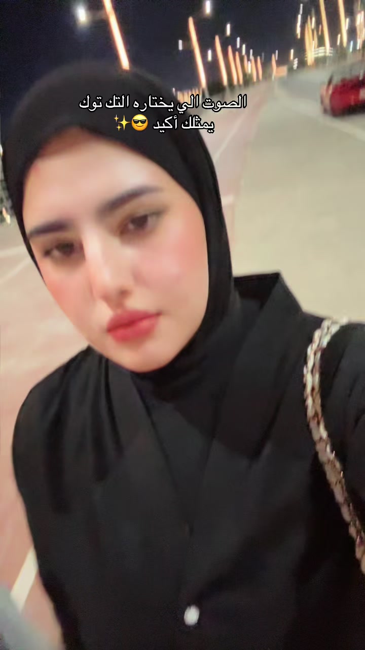 @ايناس الدليميه
