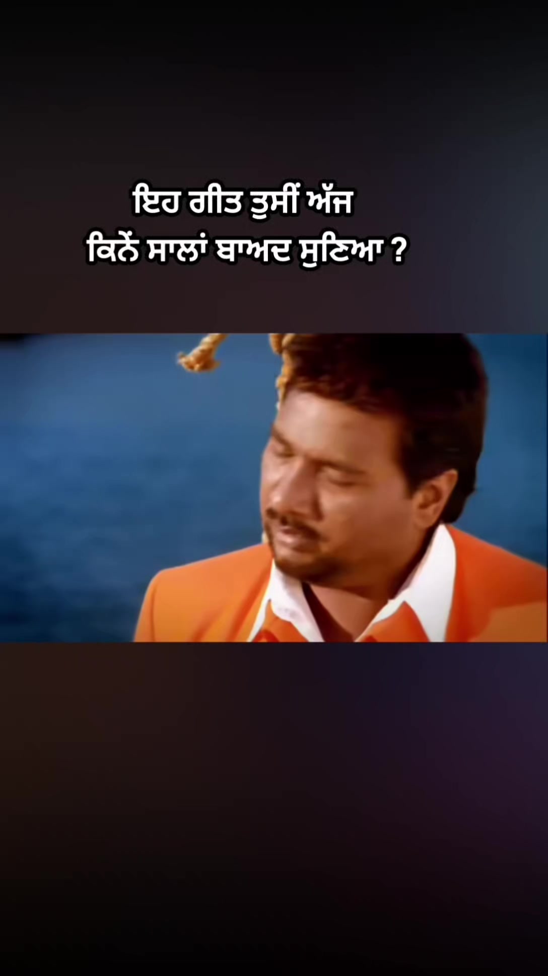 @𝐏𝐮𝐧𝐣𝐚𝐛𝐢 𝐒𝐚𝐝 𝐒𝐨𝐧𝐠