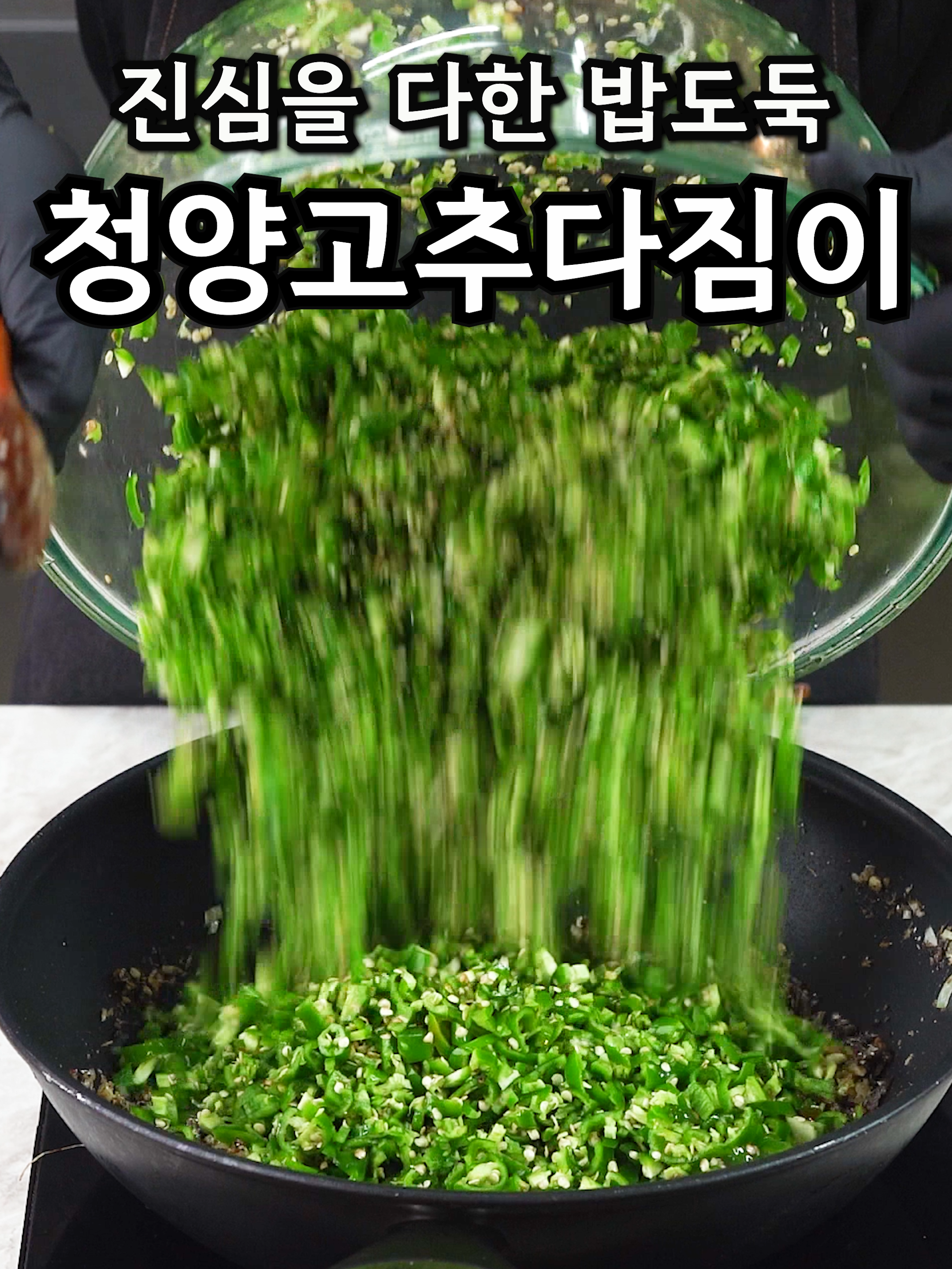 @밥상차려주는남자