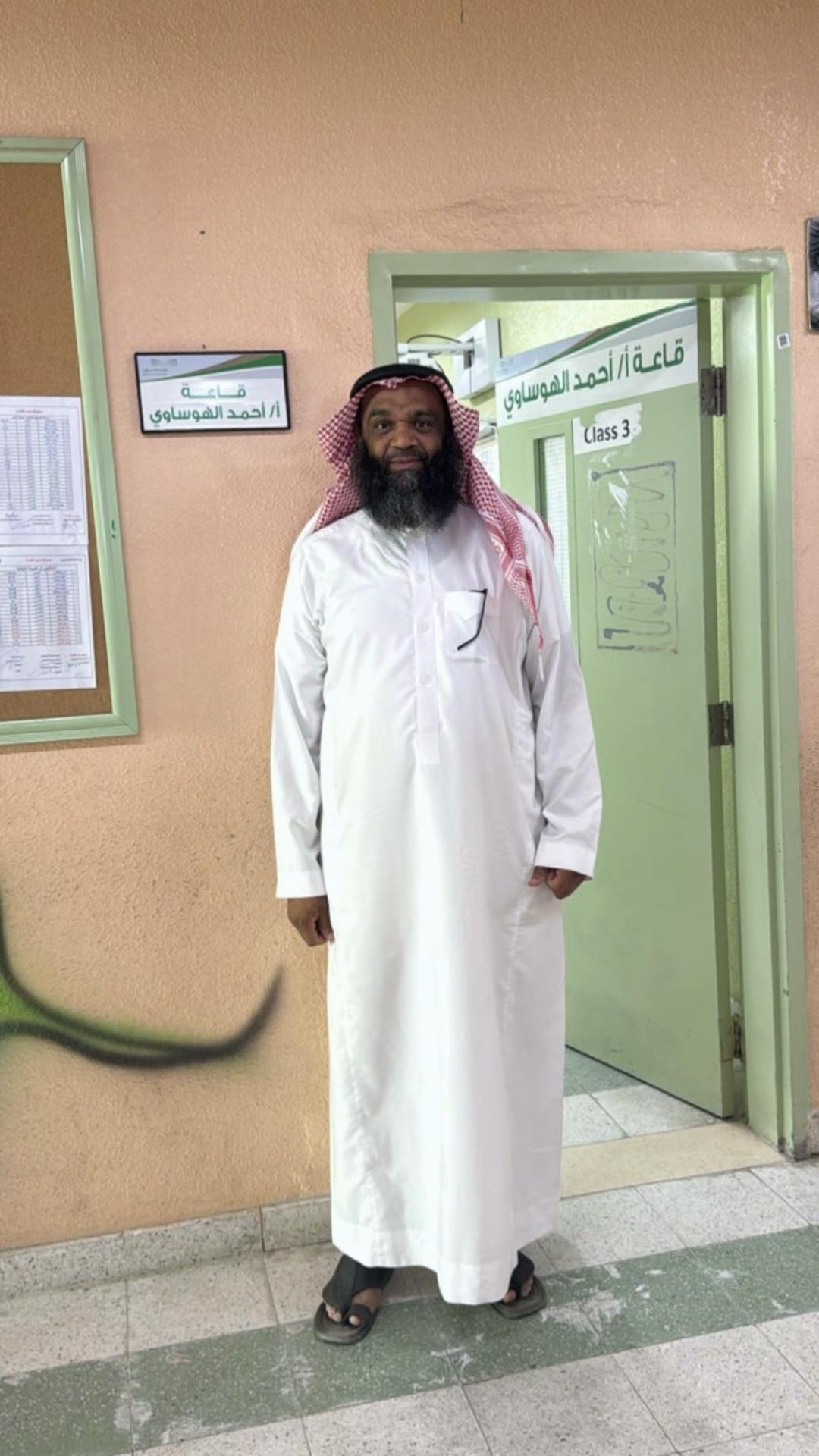 @عبدالله هوساوي