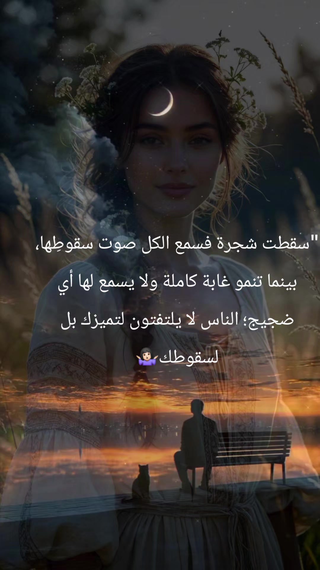 @منال(G) 💜