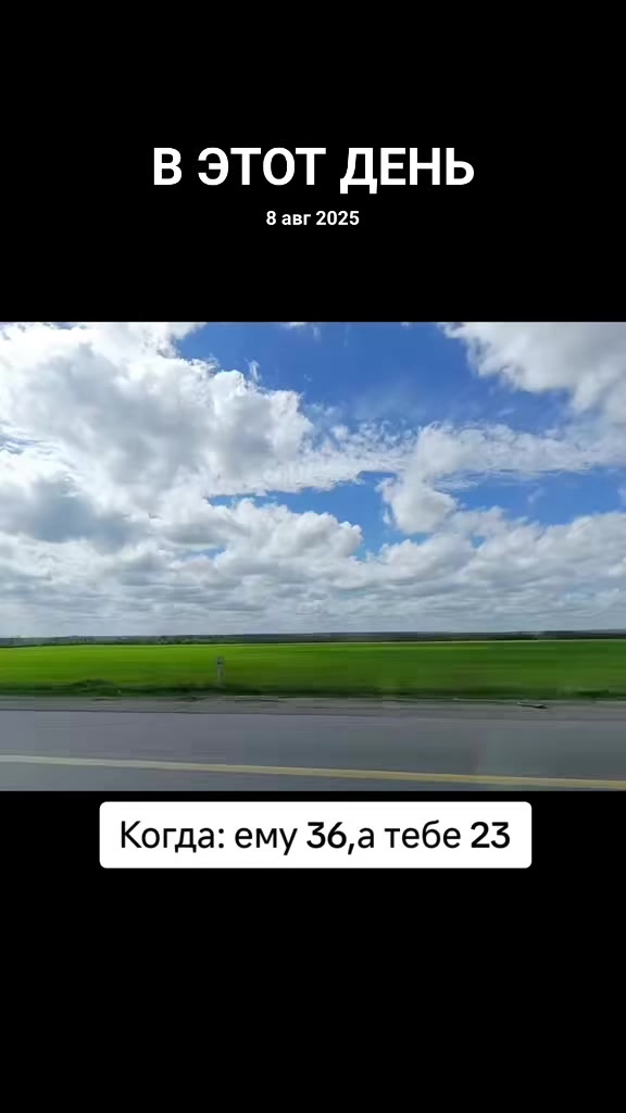 @Tatiana