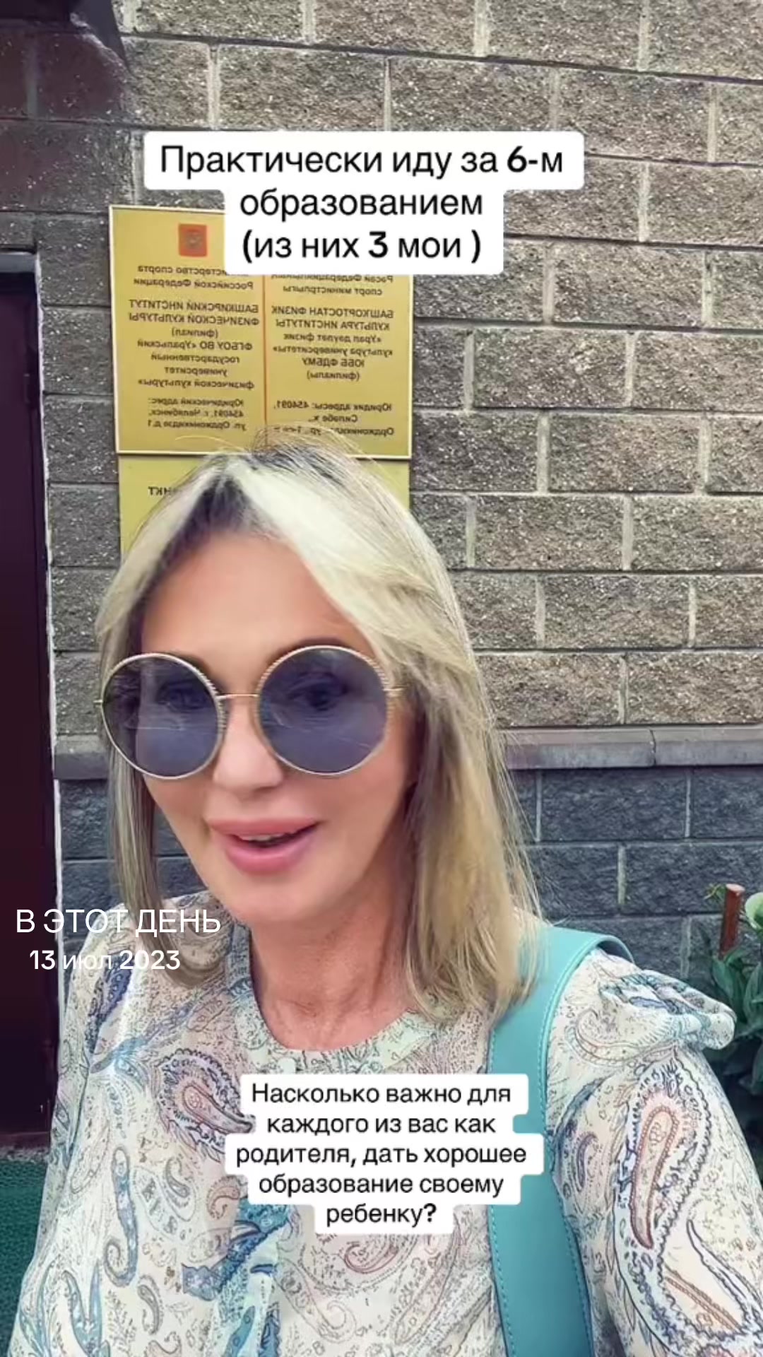 @Елена