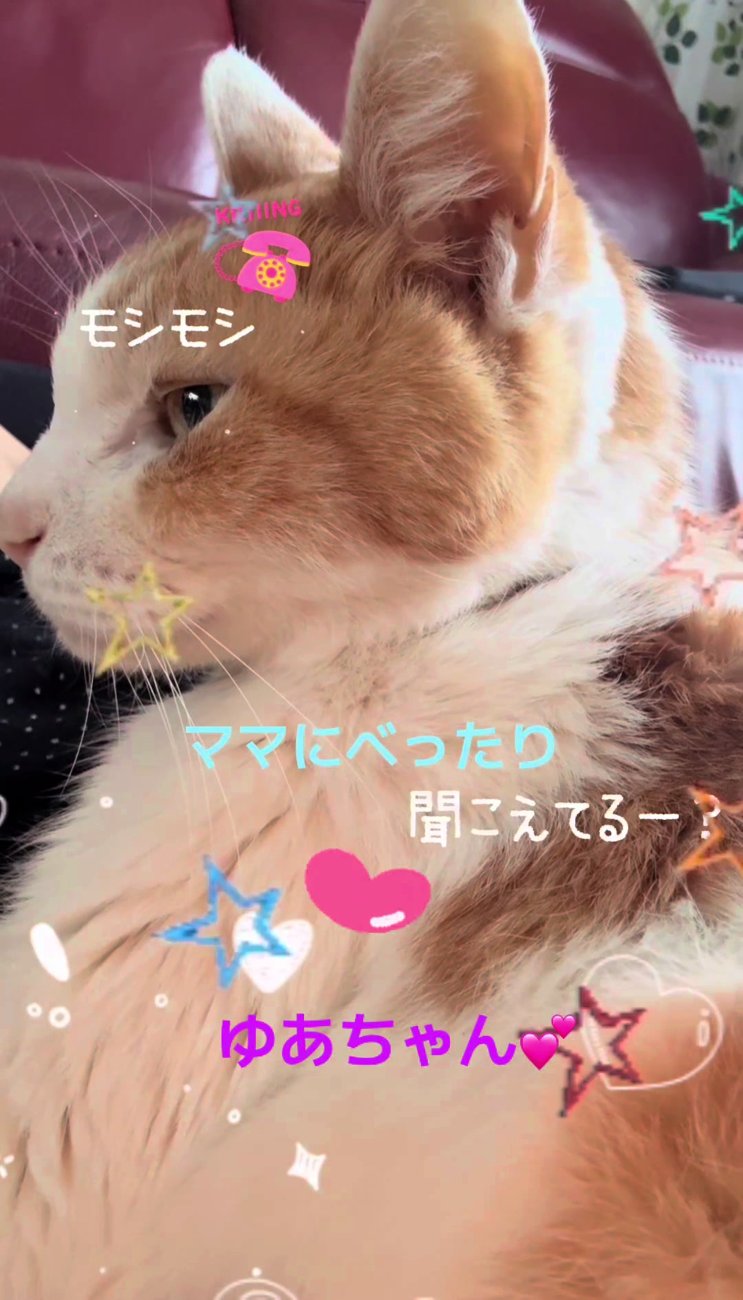 @ゆあ