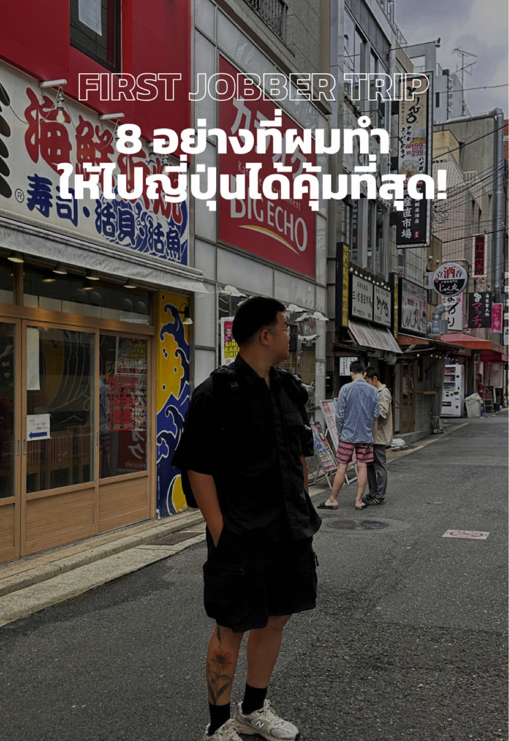 @PAUL SUPAKORN