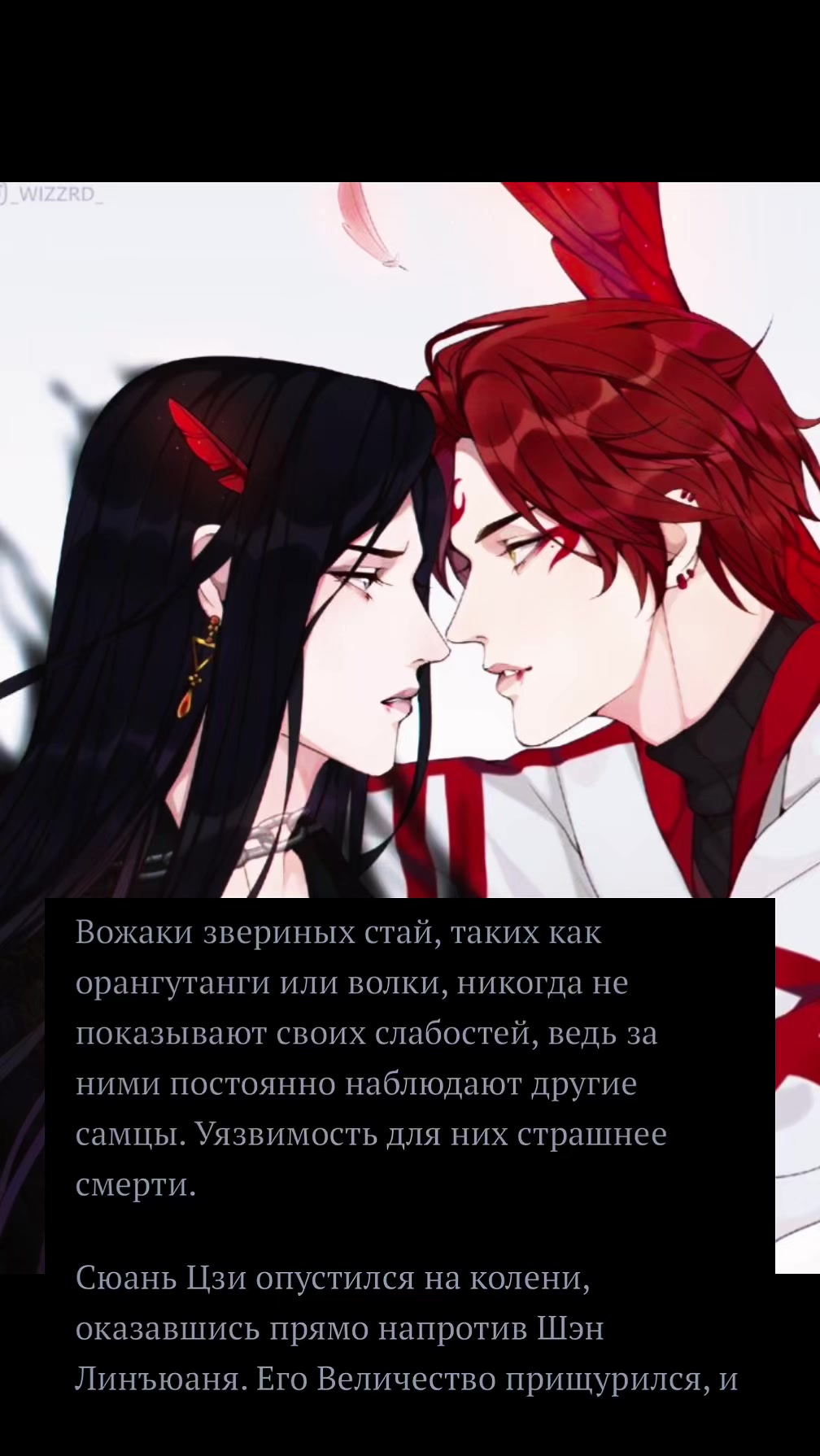 @Прист амбассадор