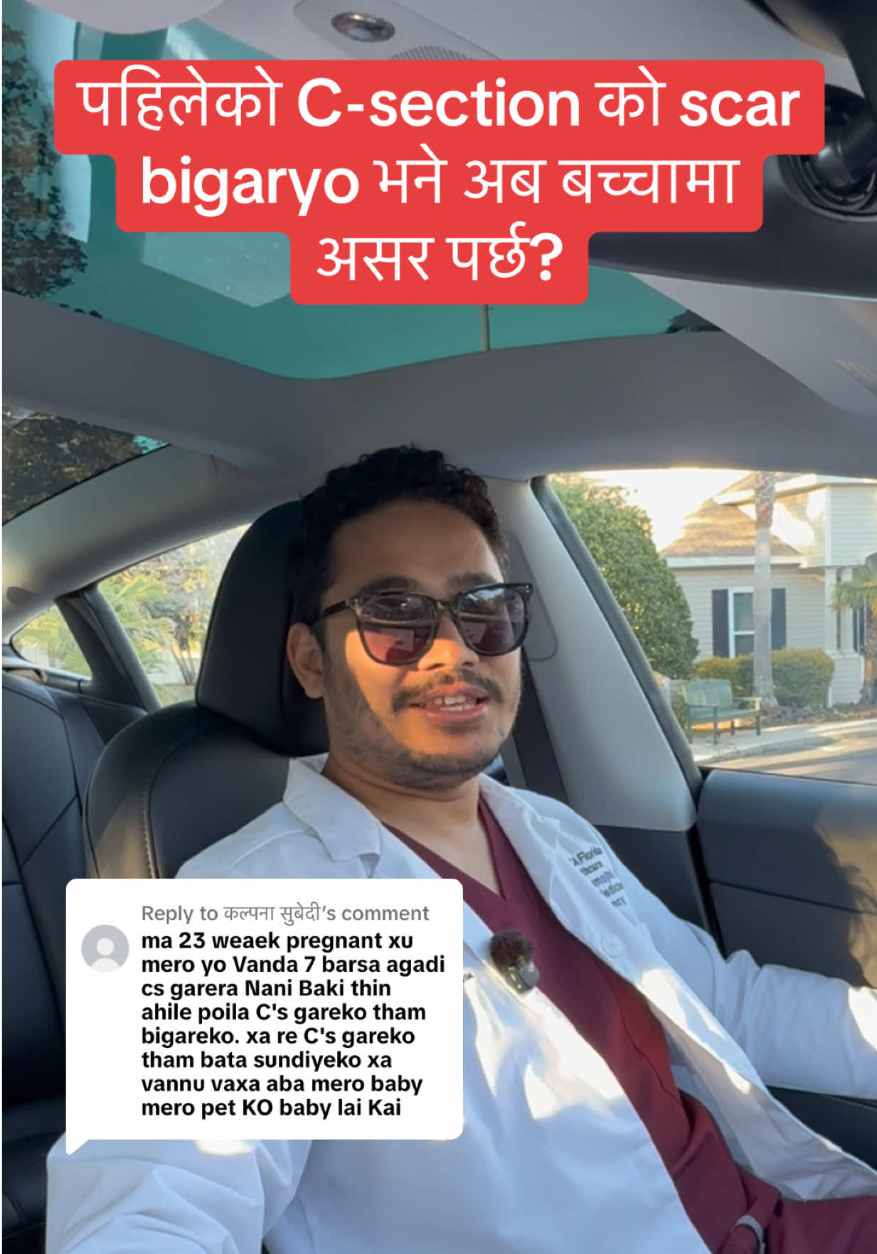 @Dr. Sushil Rayamajhi, MD