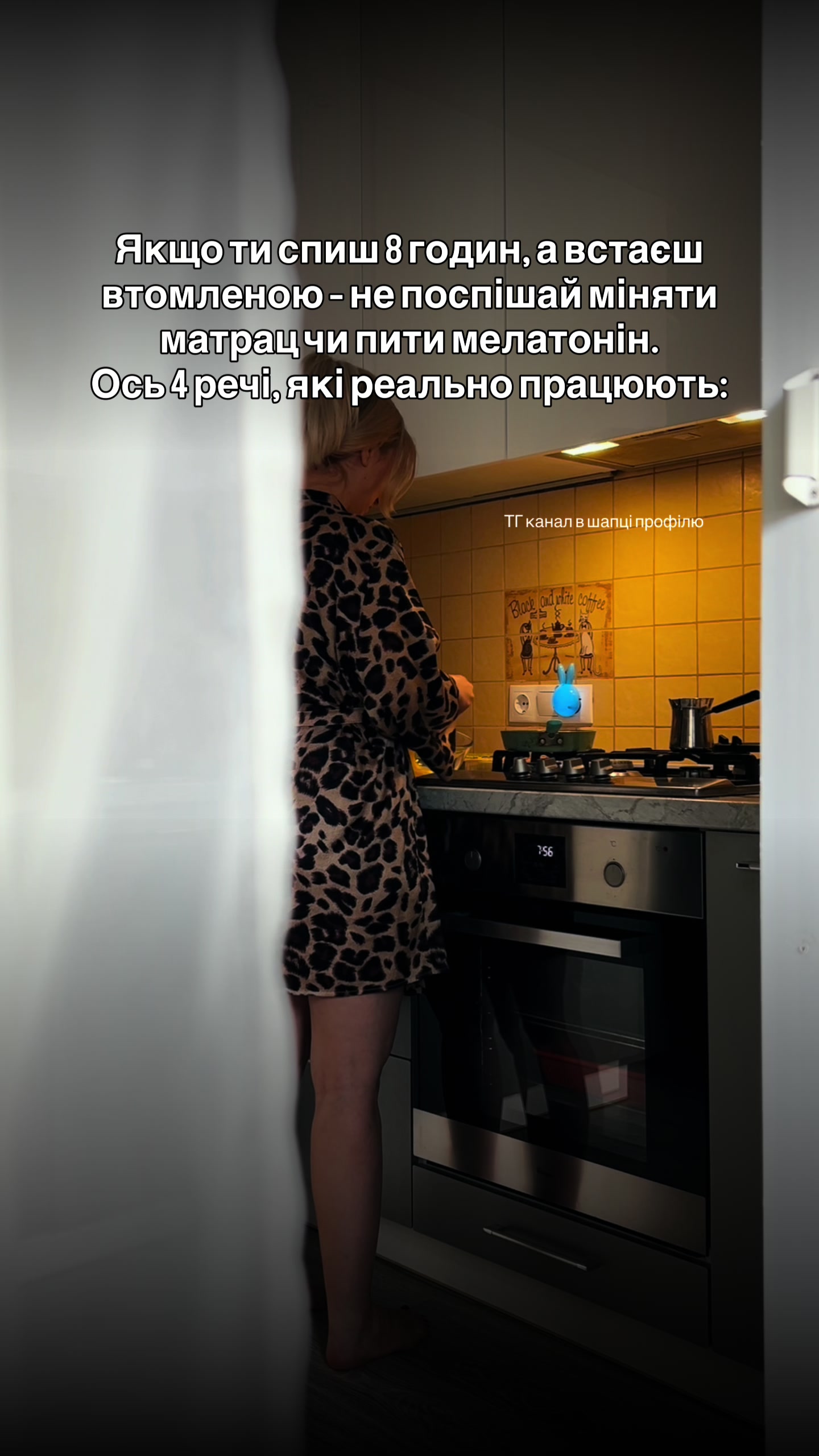@𝐚𝐥𝐞𝐧𝐚_𝐤𝐞𝐝𝐞𝐥𝐨