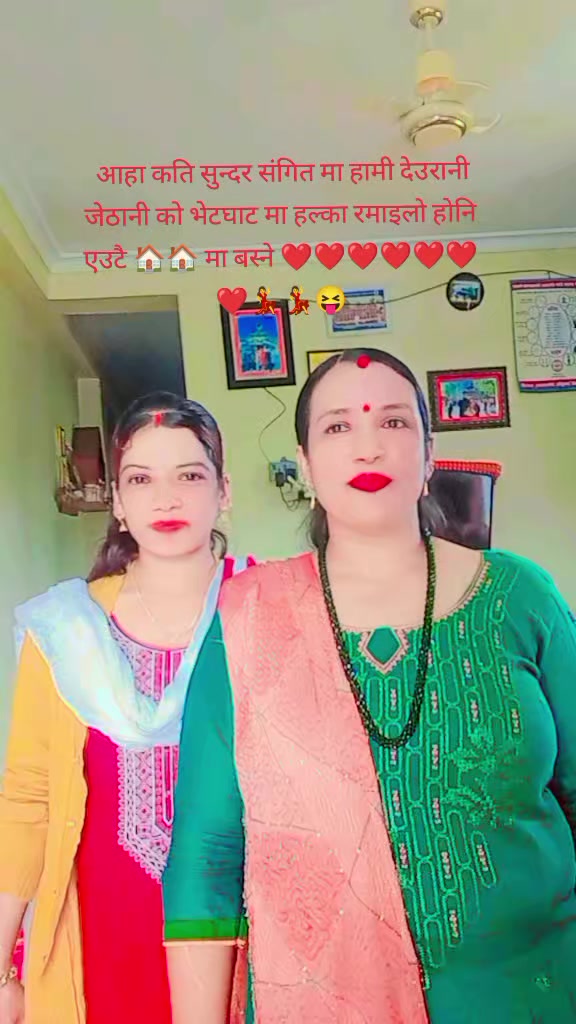 @Shova Paudel