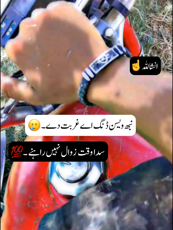 @⚠️❌چـدھـڑ بـادشــاہ❌⚠️