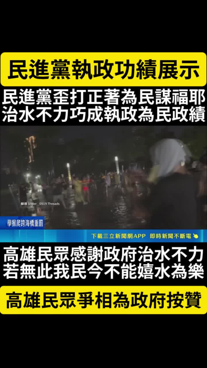 @京兆都督