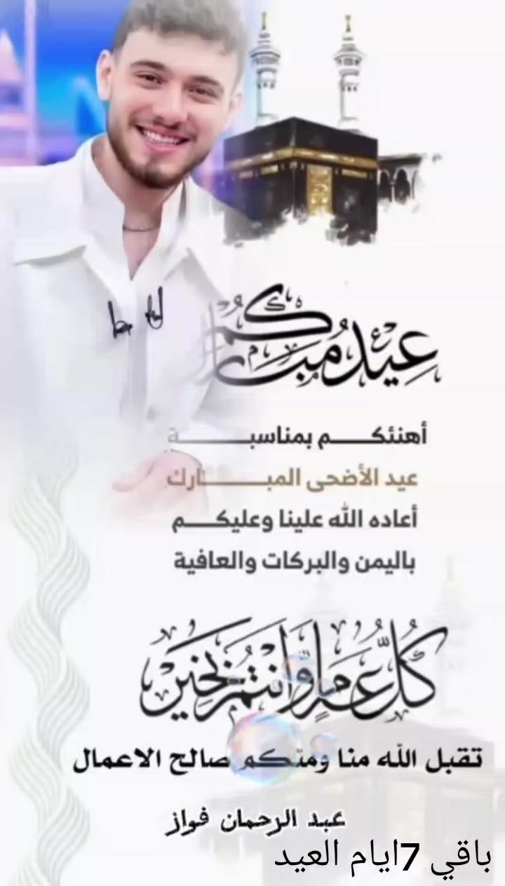@nanouha❤عبود