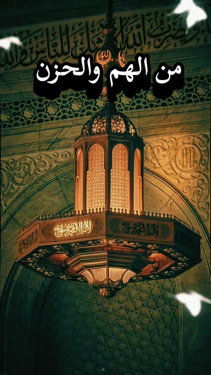 @أم علي