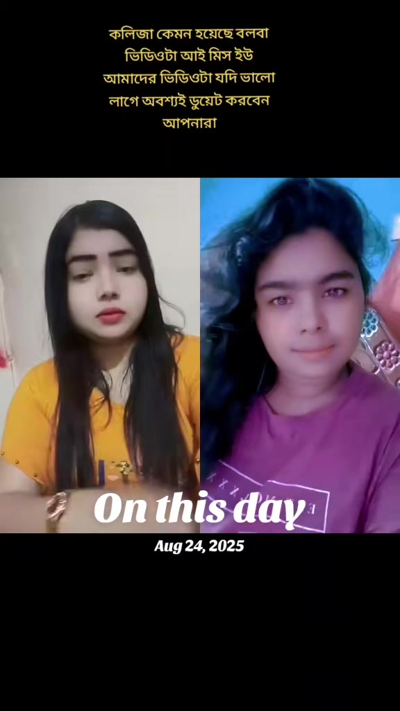 @মৌসুমী আক্তার মিম