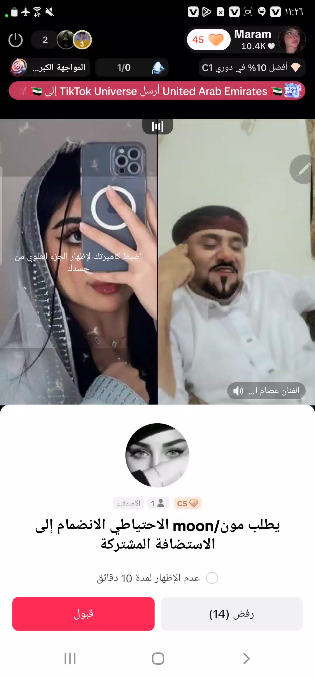 @ميووو
