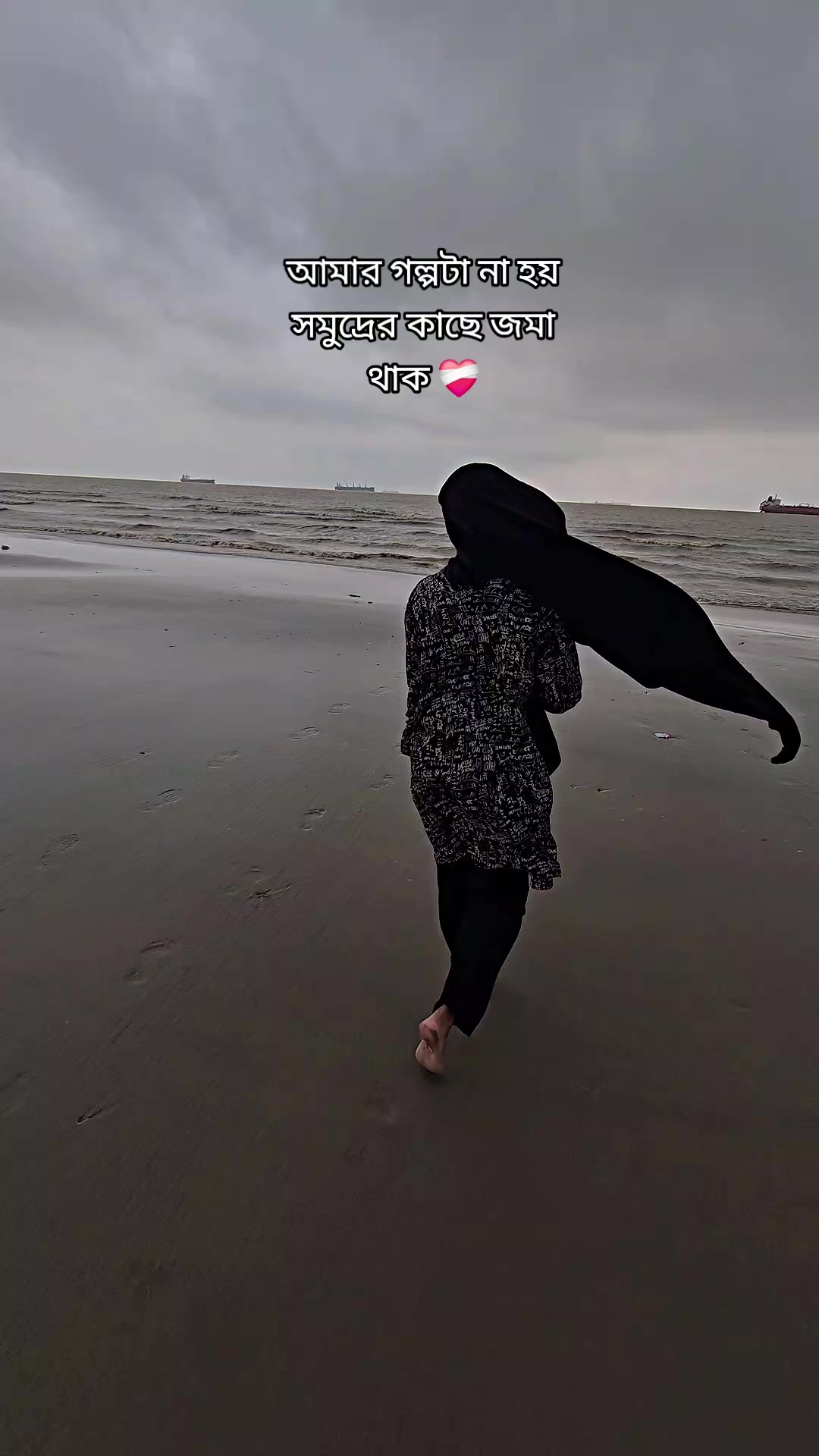 @🦋অবন্তী🦋