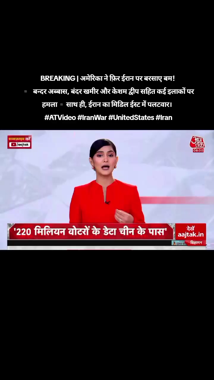 @World Wise GlobalNewsTadka🇳🇵