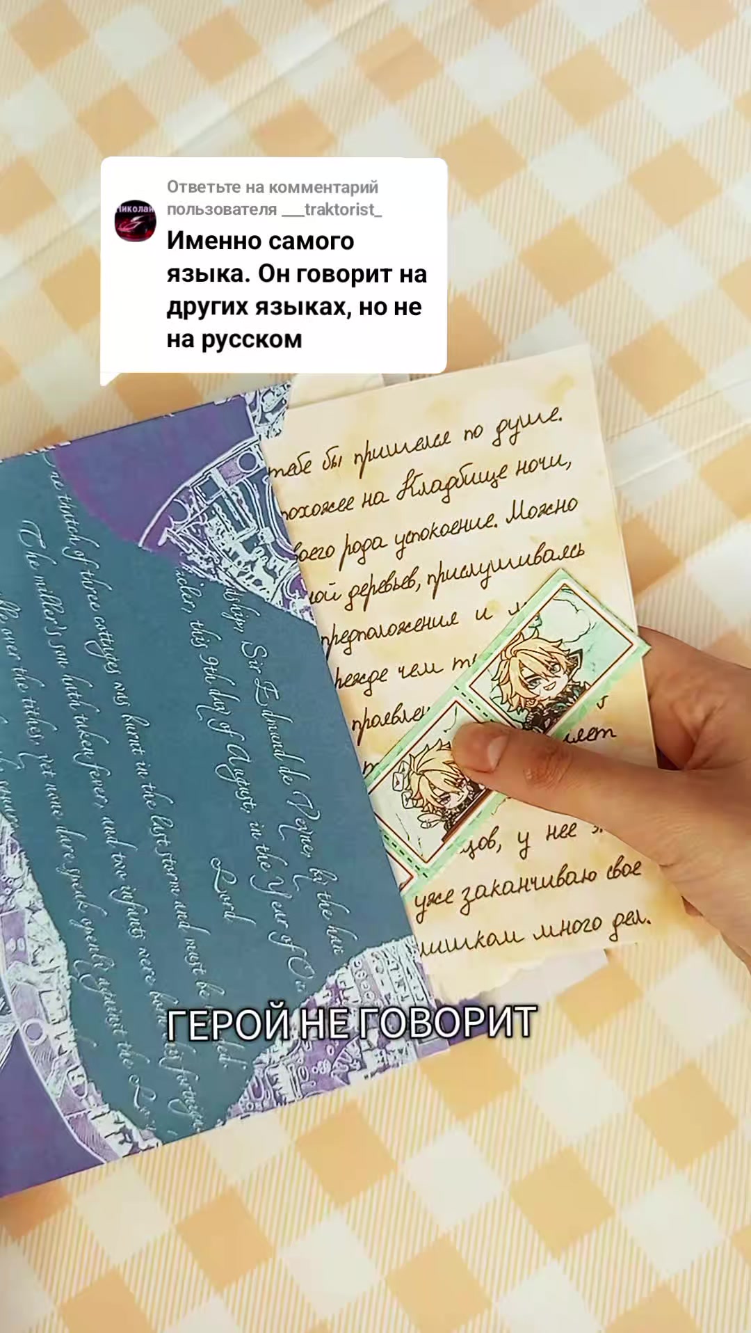 @Fandom_mail