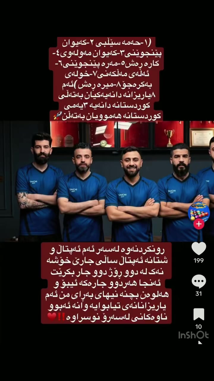 @لیوای تایبەت بە کابووس🎖️