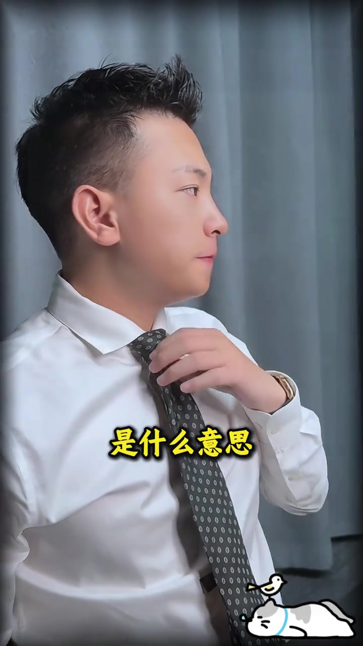 @是元哥沒錯