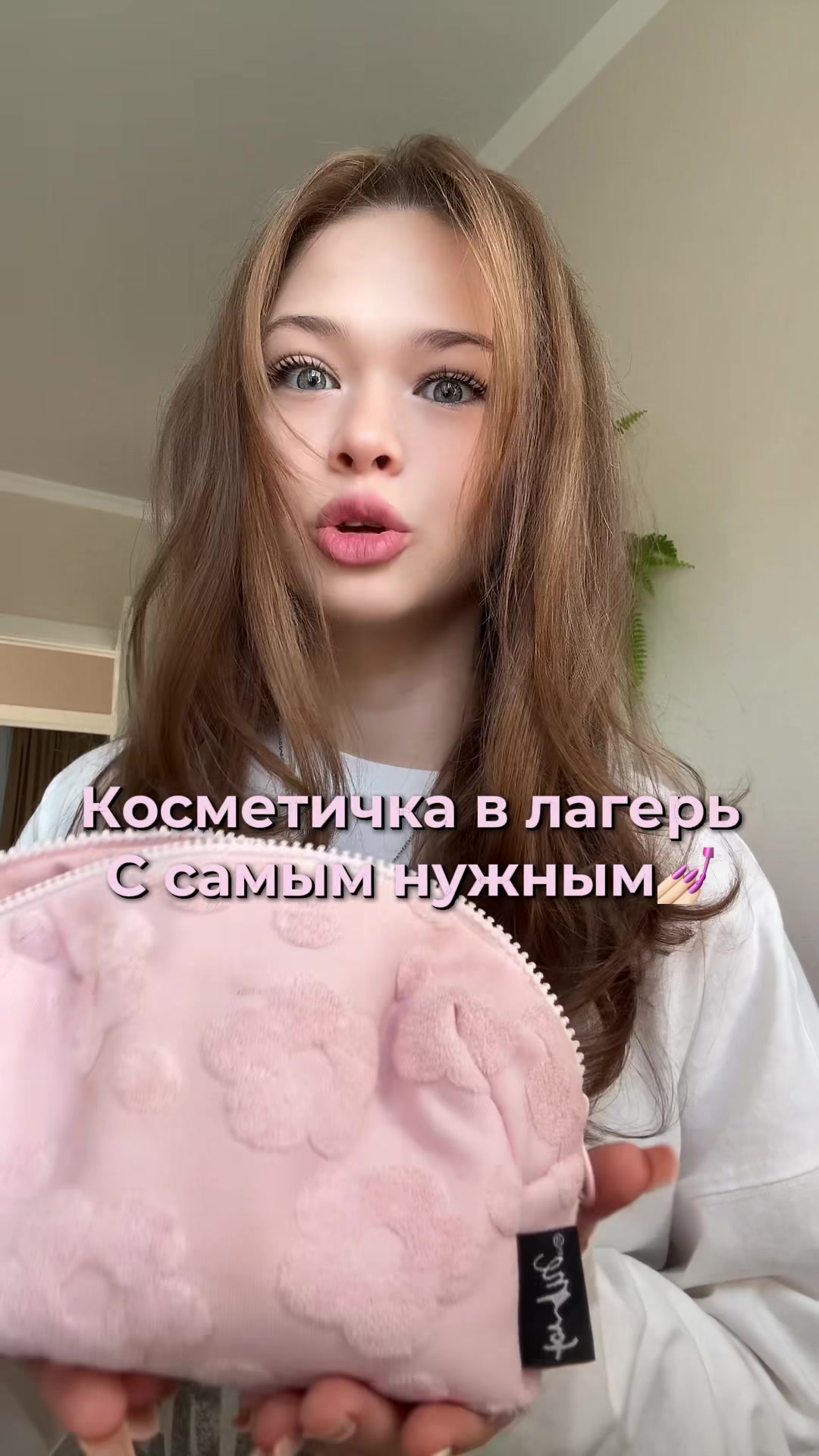 @Самира Миленко