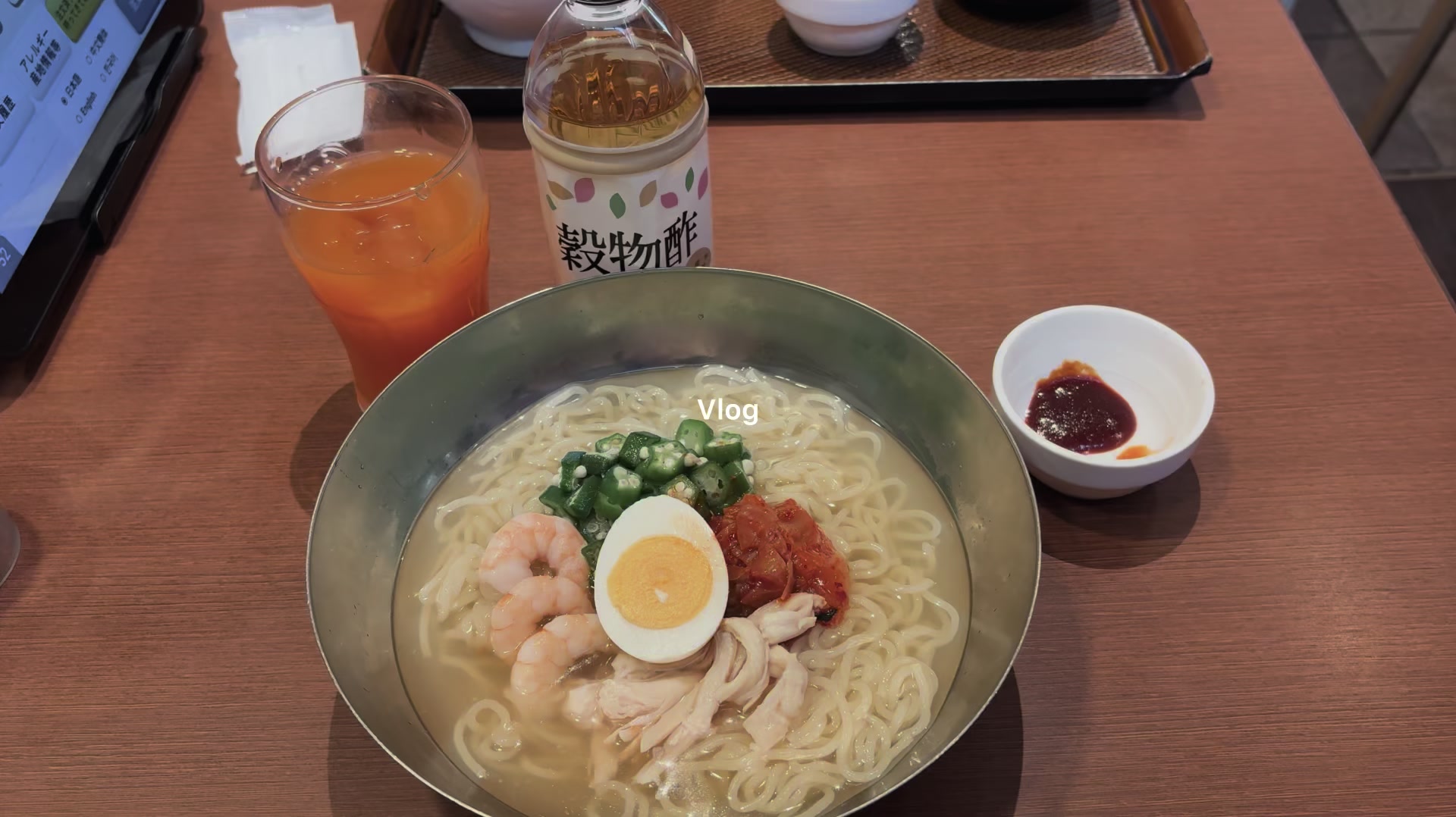 @ソ ル