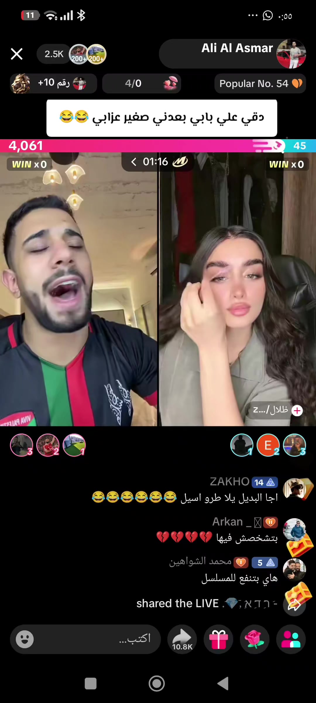 @༺🔥 حارة التنش 🔥༻🔺