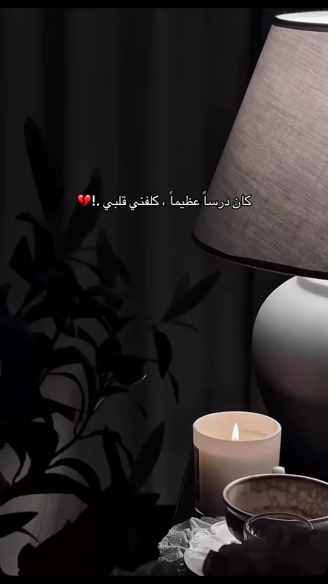 @الشمرية ☪︎ بنت الكويت 🇰🇼