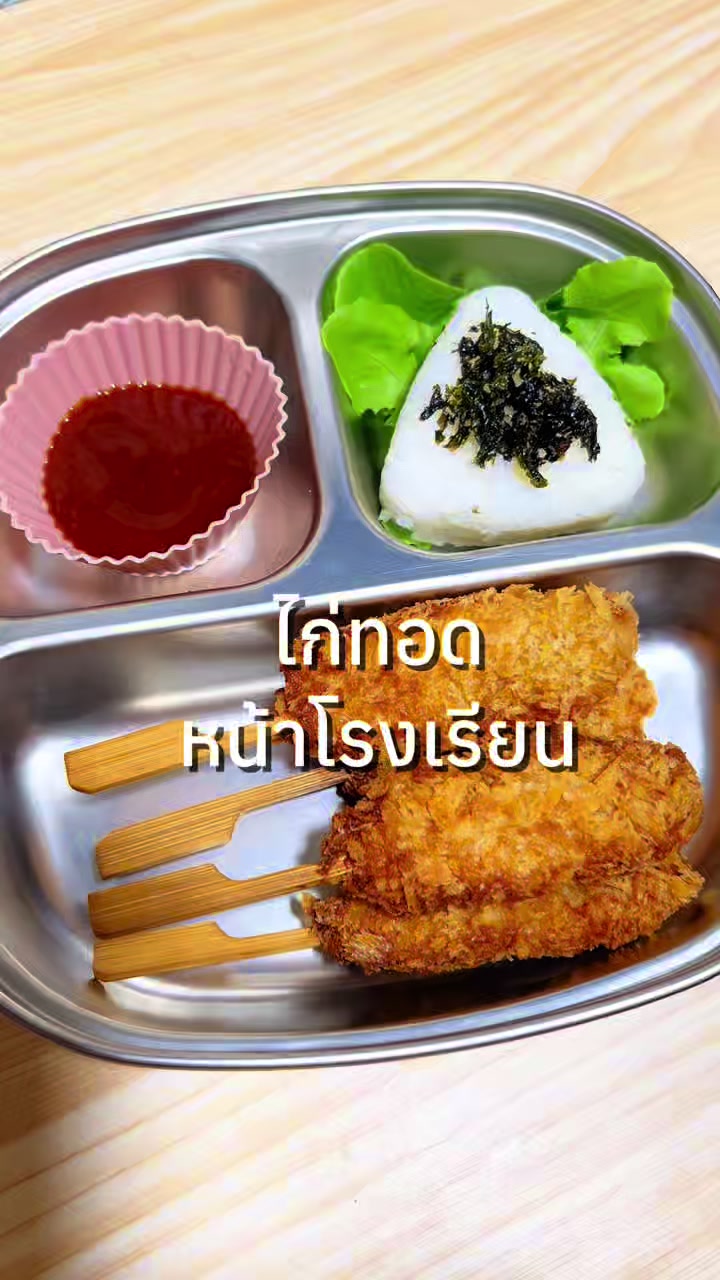 @มิ้ววววว🤎