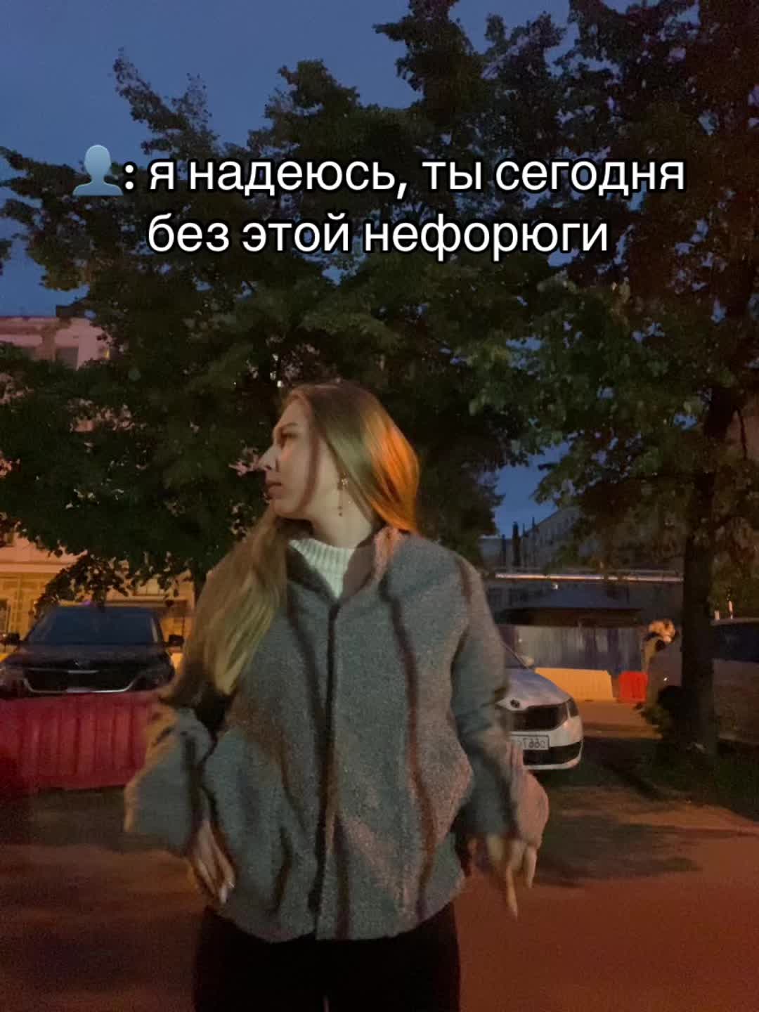 @манюнь